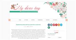 Desktop Screenshot of mydeartoy.net