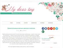 Tablet Screenshot of mydeartoy.net